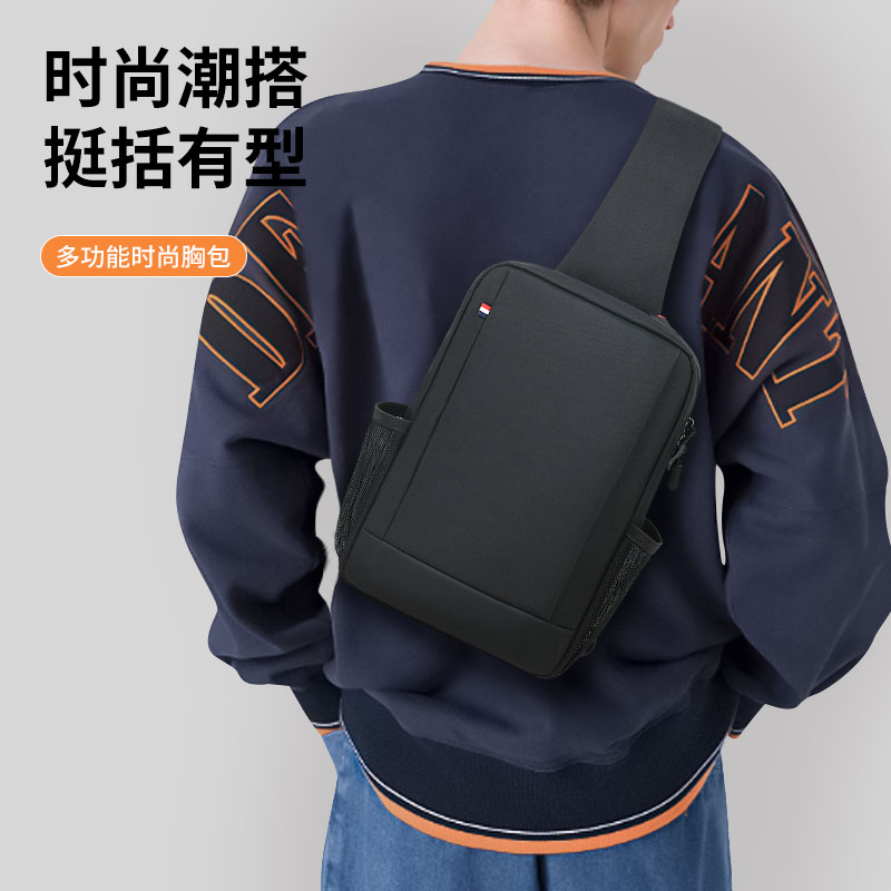 胸包斜跨包男士ipad 平板电脑收纳包多功能商务通勤休闲运动旅游胸前包大容量携带单肩背袋