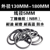 135 180 160 密封圈 130 165 145 140 175 o型圈 150 170 155