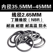 43.7 2.65 36.5 41.2 38.7 35.5 37.5 o型圈 42.3 密封圈