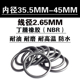 41.2 密封圈 36.5 38.7 42.3 35.5 43.7 o型圈 37.5 2.65