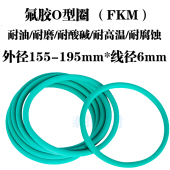 190 线径6 160 175 180 170 155 165 195 氟胶o型圈 185 密封圈
