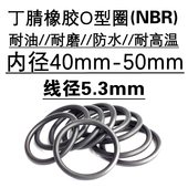 48.7 5.3 41.2 46.2 43.7 42.3 o型圈密封圈 47.5 内径