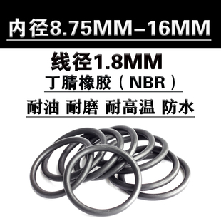 12.5 11.2 o型密封圈8.75 13.2 9.5 1.8 10.6 11.8