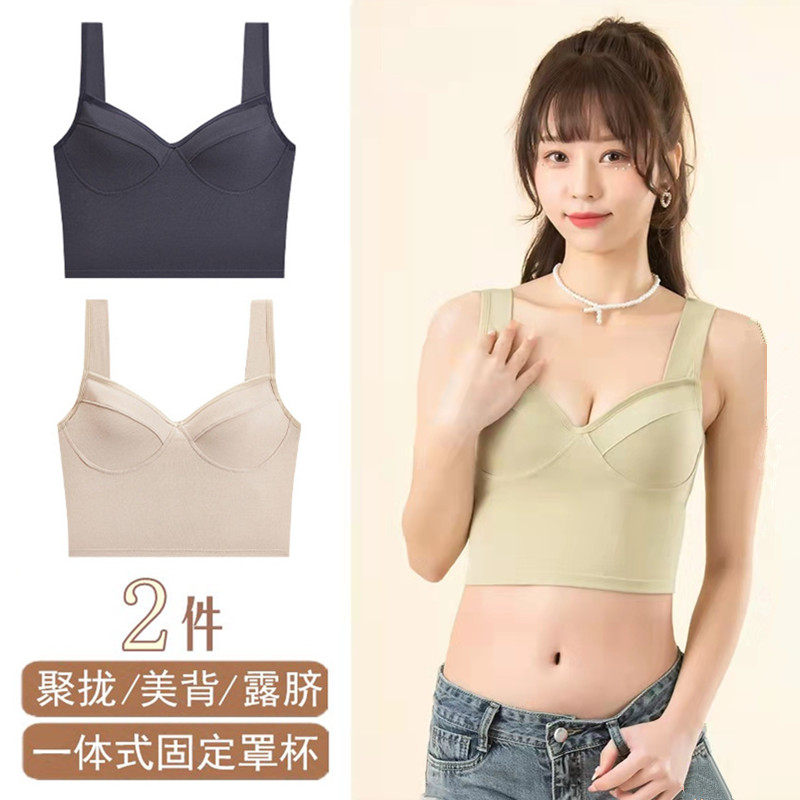 美背内衣女无钢圈小胸聚拢上托收副乳防下垂性感防震运动背心文胸