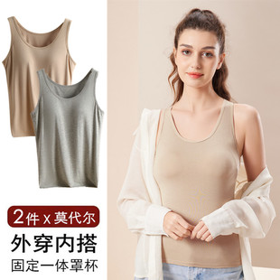 美背内衣女小胸聚拢无钢圈上托防下垂外穿内搭运动背心文胸一体式