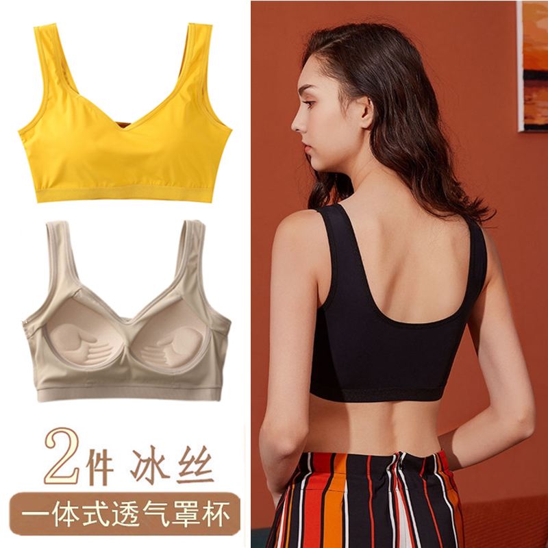夏薄款冰丝美背内衣女小胸聚拢无钢圈防震跑步一体式运动背心文胸