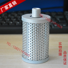 Phần tử lọc giấy Bộ lọc dầu giấy HYY42/1P-5/10 Bộ lọc dầu máy xay phần tử lọc bộ lọc dầu thủy lực