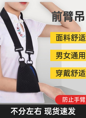 肩关节固定带防脱臼半脱位手臂护肩肩托护具