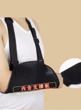 肘关节肩关节固定护具
