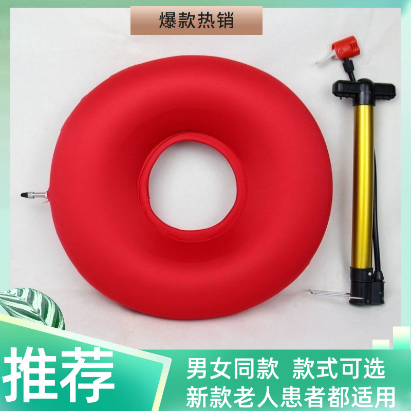 防褥疮气垫圈痔疮充气坐垫医用卧床老人专用屁垫压疮病人护理垫圈