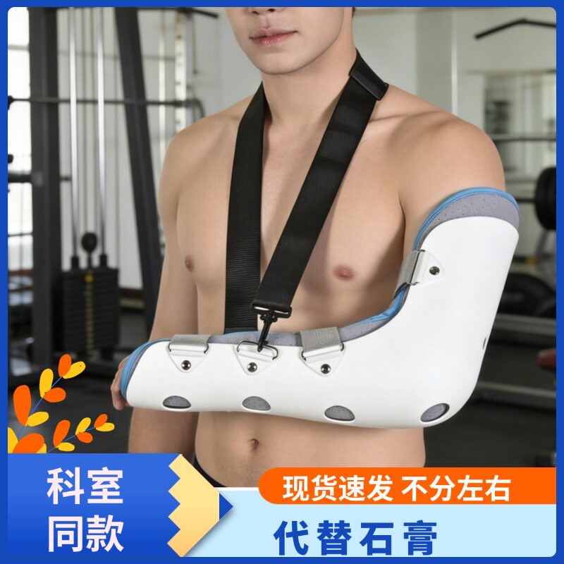 肘部支撑护具男女通用绑带固定护臂成人款不分左右四季防护