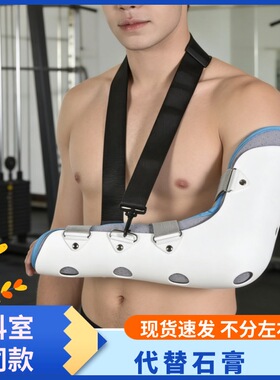 肘部支撑护具男女通用绑带固定护臂成人款不分左右四季防护