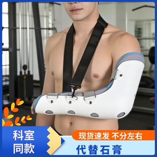 肘部支撑护具男女通用绑带固定护臂成人款不分左右四季防护