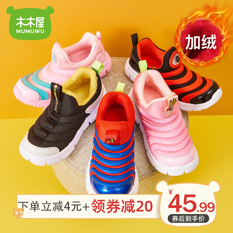 网友分享在meiguo.com的图片