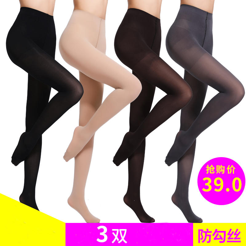 3双天鹅绒春秋中厚款80d丝袜