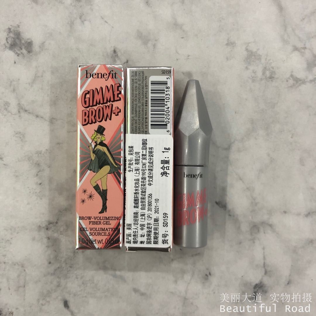 包邮 贝玲妃 一步到位染眉膏眉胶3号1g栗棕色小样到2021年10月在类目 彩妆/香水/美妆工具, 眉笔/眉粉/眉膏中 - 来自Buy2taobao.com提供专业的淘宝代购服务