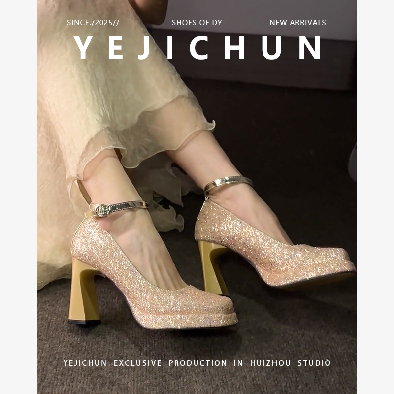 法式仙女风伴娘主婚纱高跟鞋水晶