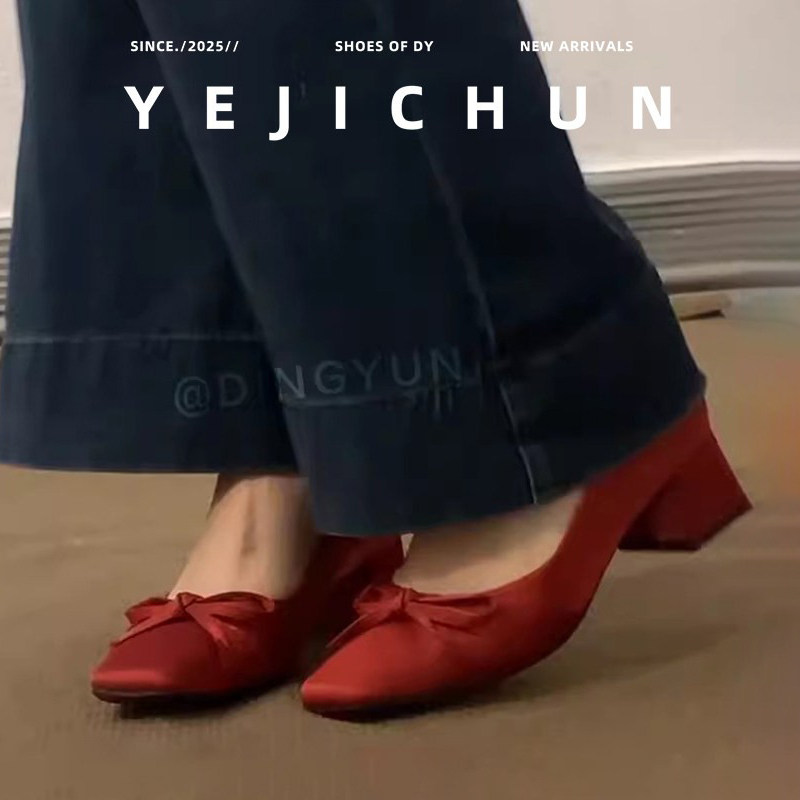 羊皮版~也及纯红色婚鞋女新娘粗跟不累脚订婚高跟鞋方头单鞋中跟