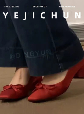 羊皮版~也及纯红色婚鞋女新娘粗跟不累脚订婚高跟鞋方头单鞋中跟