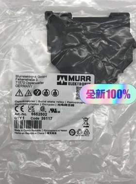 穆尔MURR 光电耦合器6652502议价