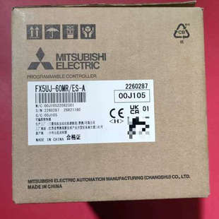 FX5UJ-60MRES-A，议价