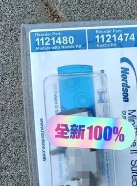 （议价)诺信喷枪1121480