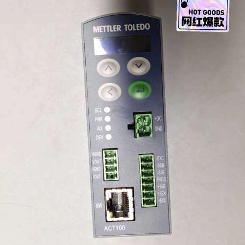 梅特勒托利多ACT100称重变送器，ACT100 DIN议价