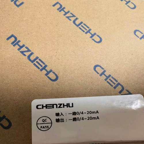 （议价)上海辰竹CZ2047信号隔离器一进一