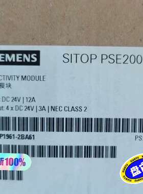 （议价)6EP1961-2BA61  电源，