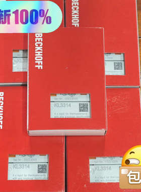 倍福KL3314模块，，4路热电偶输入模块，议价