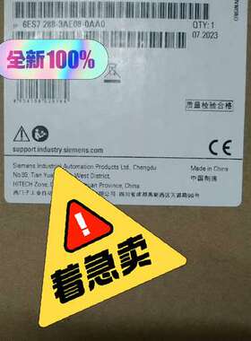 （议价)6ES7288-3AE08-0AA0   ，