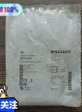 （议价) 巴鲁夫 BES02K4 传感器 ，，数
