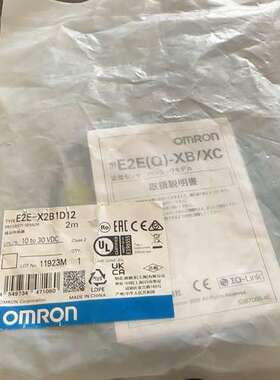 （议价)E2E-X4B1D12，接近开关，