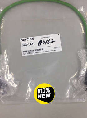 基恩士 KEYENCE 连接线 SV2-LA5 0.5m 数议价
