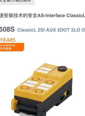 易福门AC508S议价