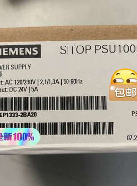 6EP1333-2BA20 SITOP PSU1议价