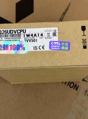 （议价)Q26UDVCPU
