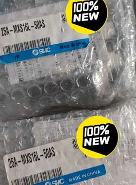 （议价)25A-MXS16L-50ASMXS16L-50