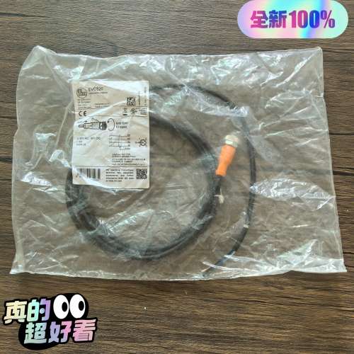 IFM易福门 EVC526 电缆 ，数议价