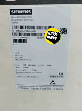 6SE6430-2UD42-0GA00GB0MM议价