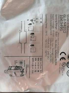 （议价)SICK西克GL6-N4211含支架1059631传感器