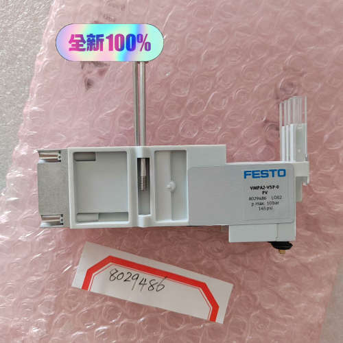 FESTO配VMPA2-VSP-0PV802议价