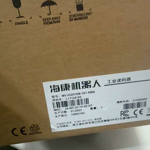 海康机器人工业读码器 MV-ID2016M-16T-RBN，议价