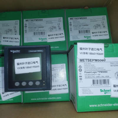 PM5560 METSEPM5560 电力表议价