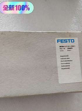 （议价)184493 MEBH-52-D-1-ZSR-C原