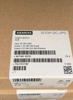 SITOP DC UPS电源模块 6EP1931-2D（议价)