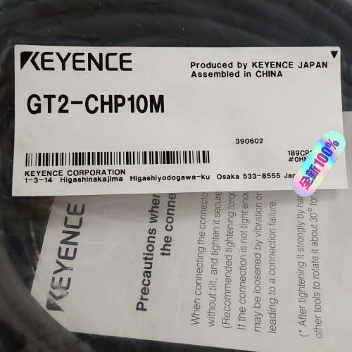 GT2-CHP10M基恩士耐油传感器线缆  议价