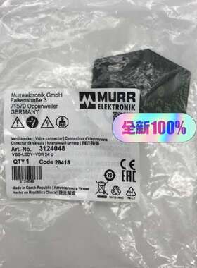 穆尔MURR 阀连接器3124048议价