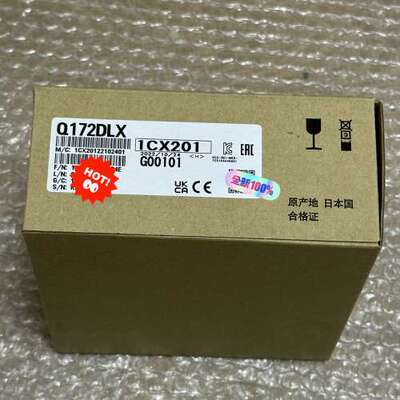 Q172DLX （议价)