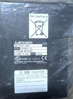 （议价)，电池 模块  A10BAT-S1 4台 ，
